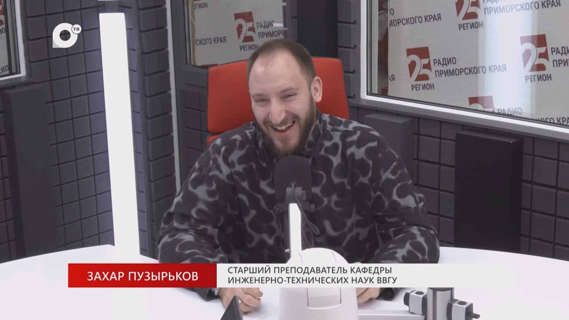 Без Галстуков / Звонок — для учителя! / 02.10.26