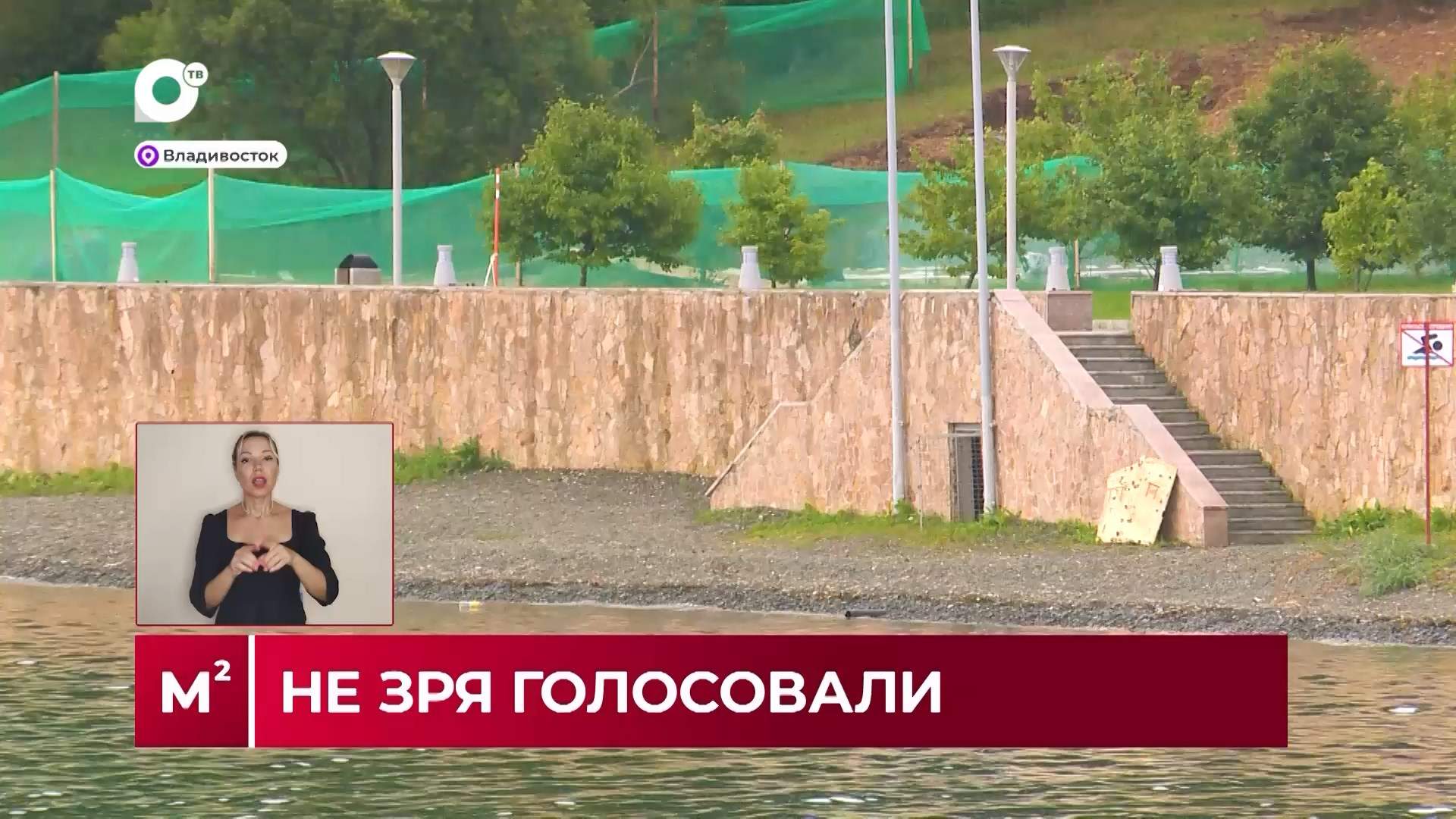 Квадратные метры/ Арендное жильё и благоустройство / 28.07.26