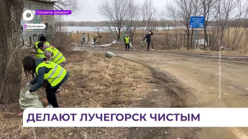 Жители Пожарского округа присоединились к общекраевому субботнику