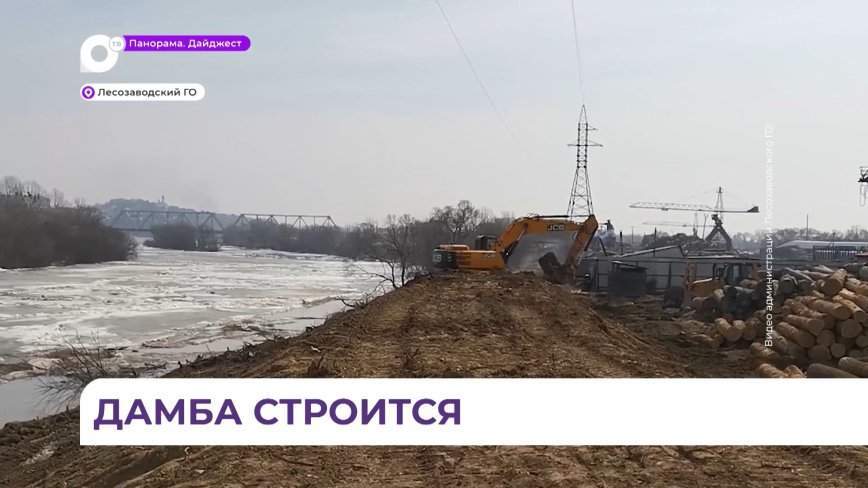 В Лесозаводске продолжается строительство гидротехнических сооружений