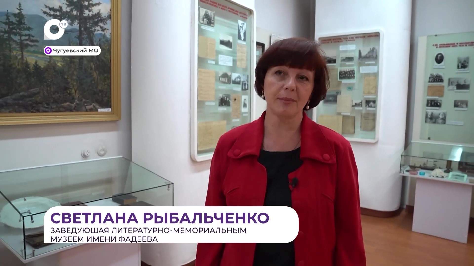 Прямая речь / О работе музея / 06.06.25
