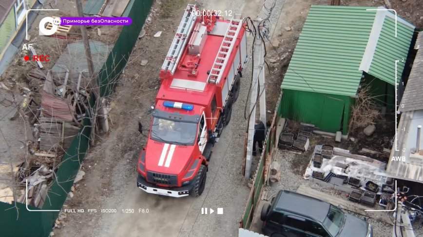 Приморье безОпасности / 19.04.23