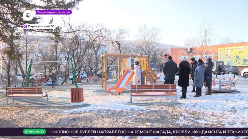 Территория развития / Новая жизнь Партизанска / 23.01.23