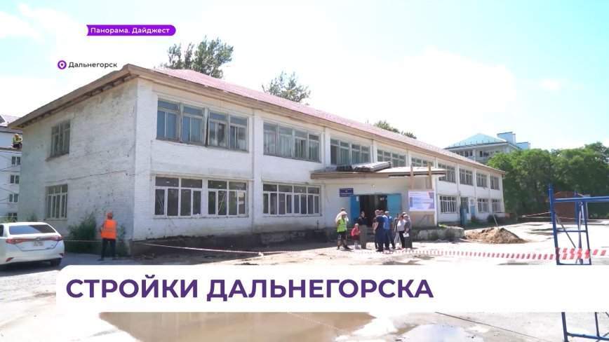В Дальнегорске в 2025 году откроется новый медицинский колледж