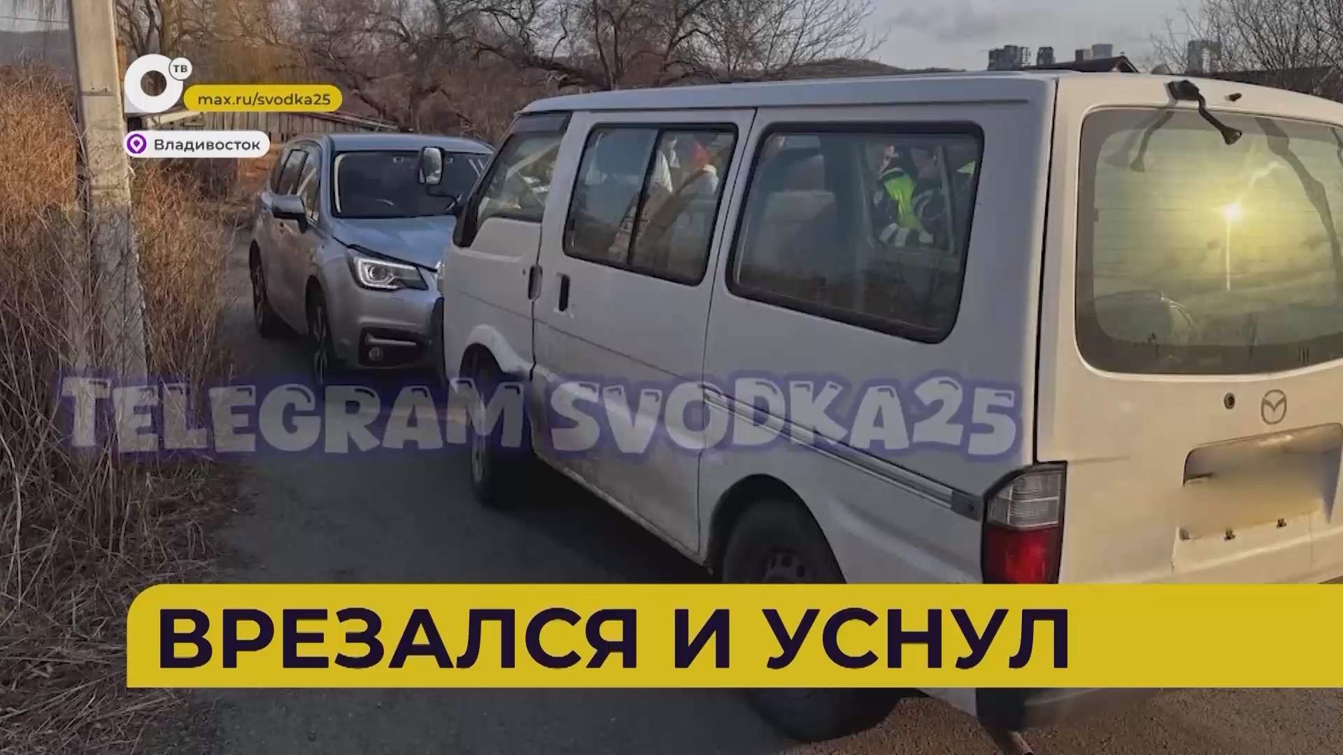 Автопатруль112 / В ответе за мусор /  Непростая авария / 13.04.26
