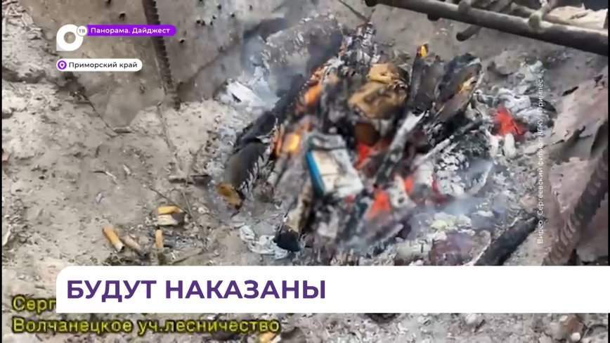 Нарушение противопожарного режима в Приморье по-прежнему карается рублём