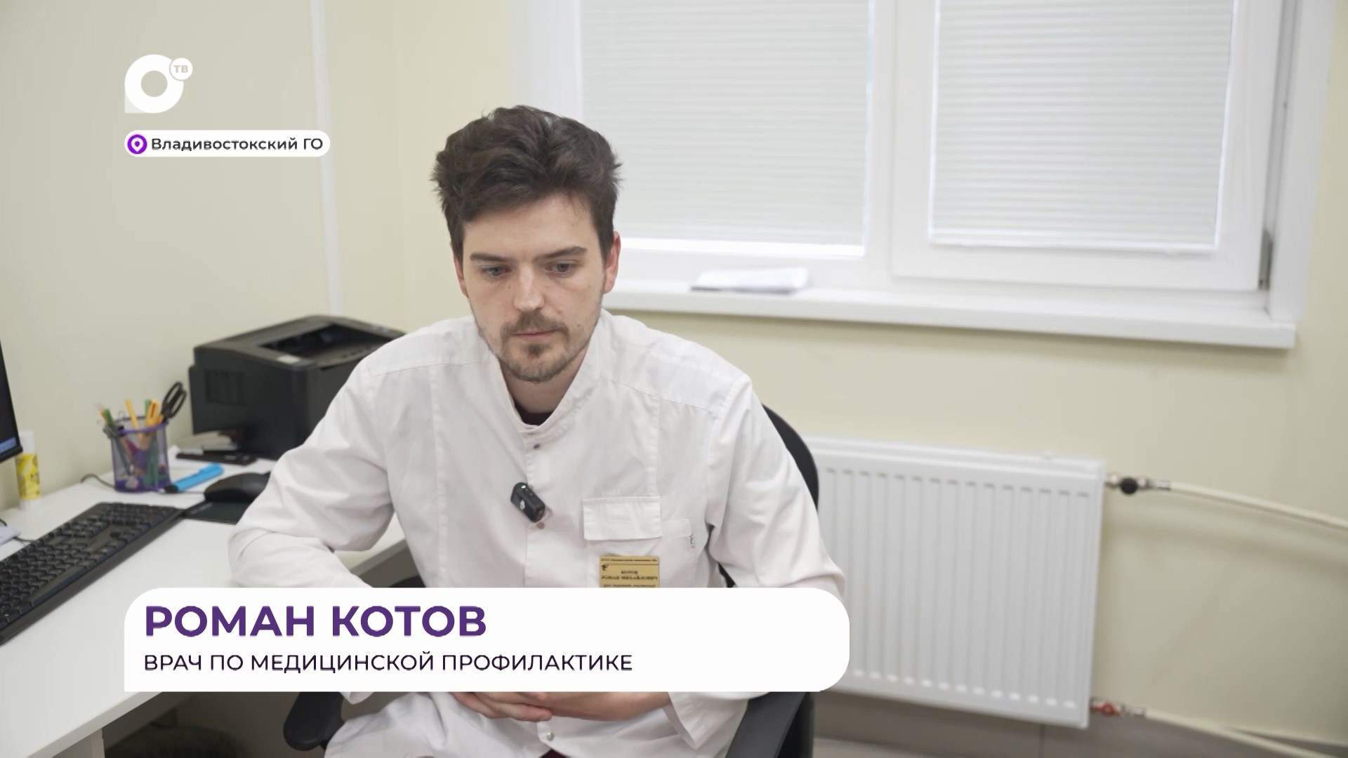 Прямая речь / О диспансеризации / 28.07.2026 