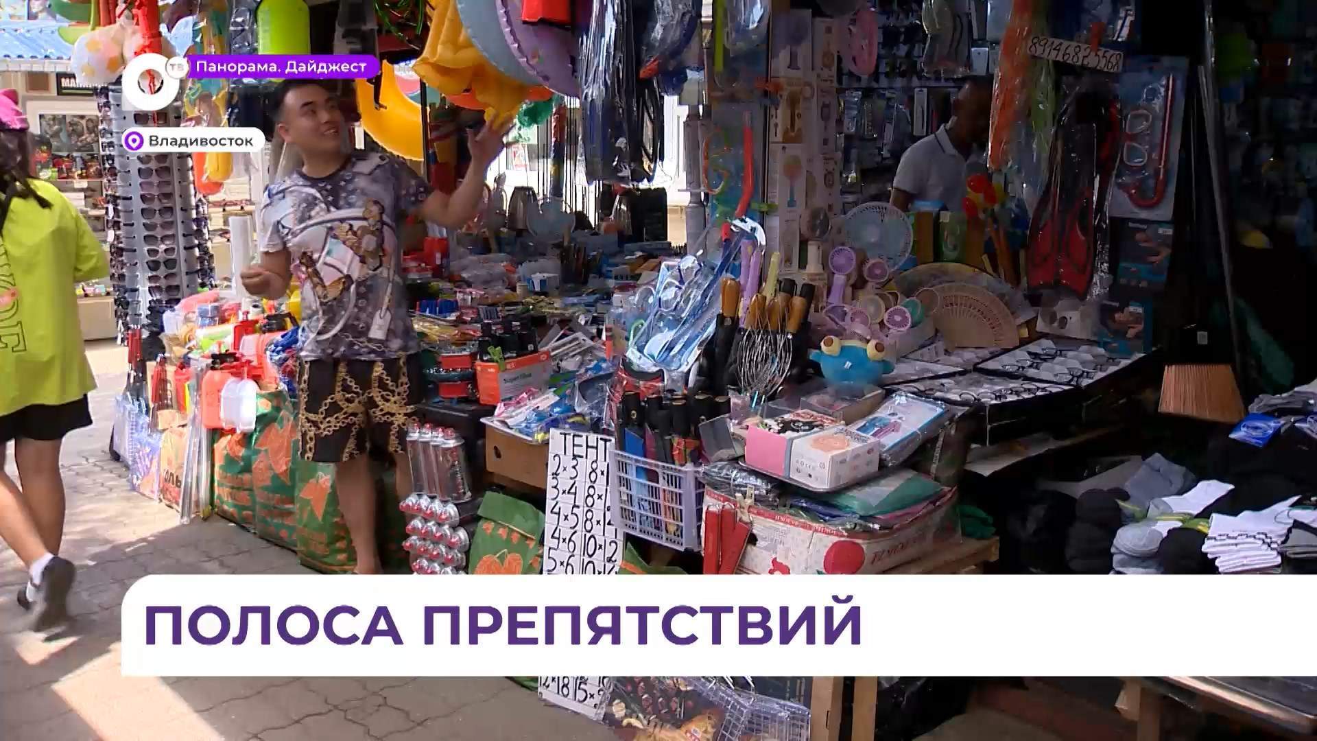 Не так долго радовались жители Второй Речки закрытию незаконного рынка в районе автовокзала