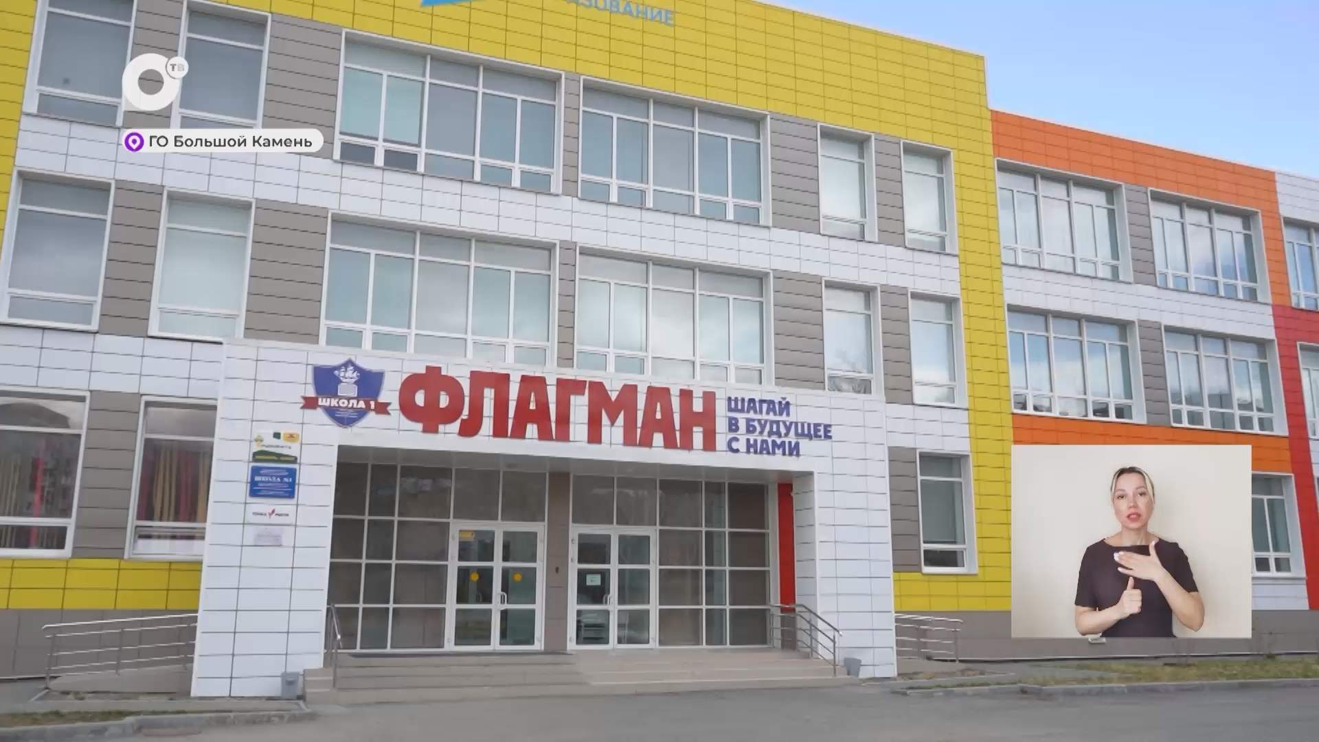 Земля Приморская / Сохраняя историю / 18.04.26