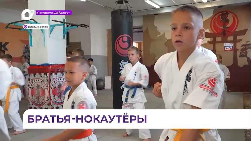 Владивосток на престижных состязаниях Dream Cup в Токио достойно представили братья Примачевы