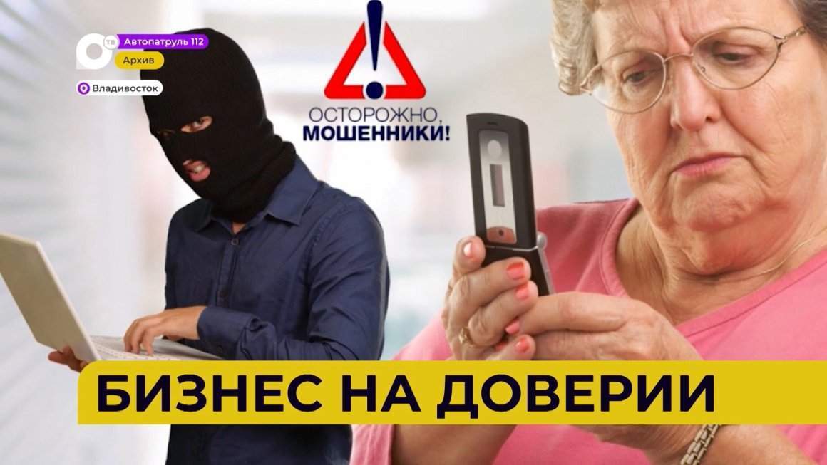 Автопатруль112 / 31.10.22