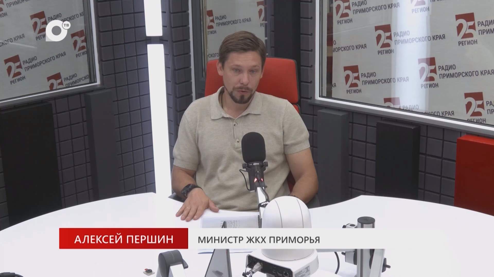 Без Галстуков / Алексей Першин / 01.09.26