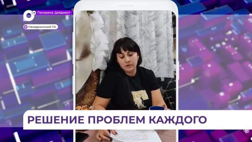 Вопрос жены ветерана СВО о льготном подключении земельного участка к электричеству решён положительно