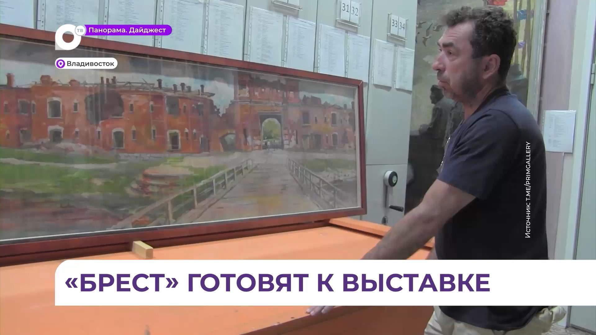 Масштабную реставрацию картины провели в Приморской картинной галерее
