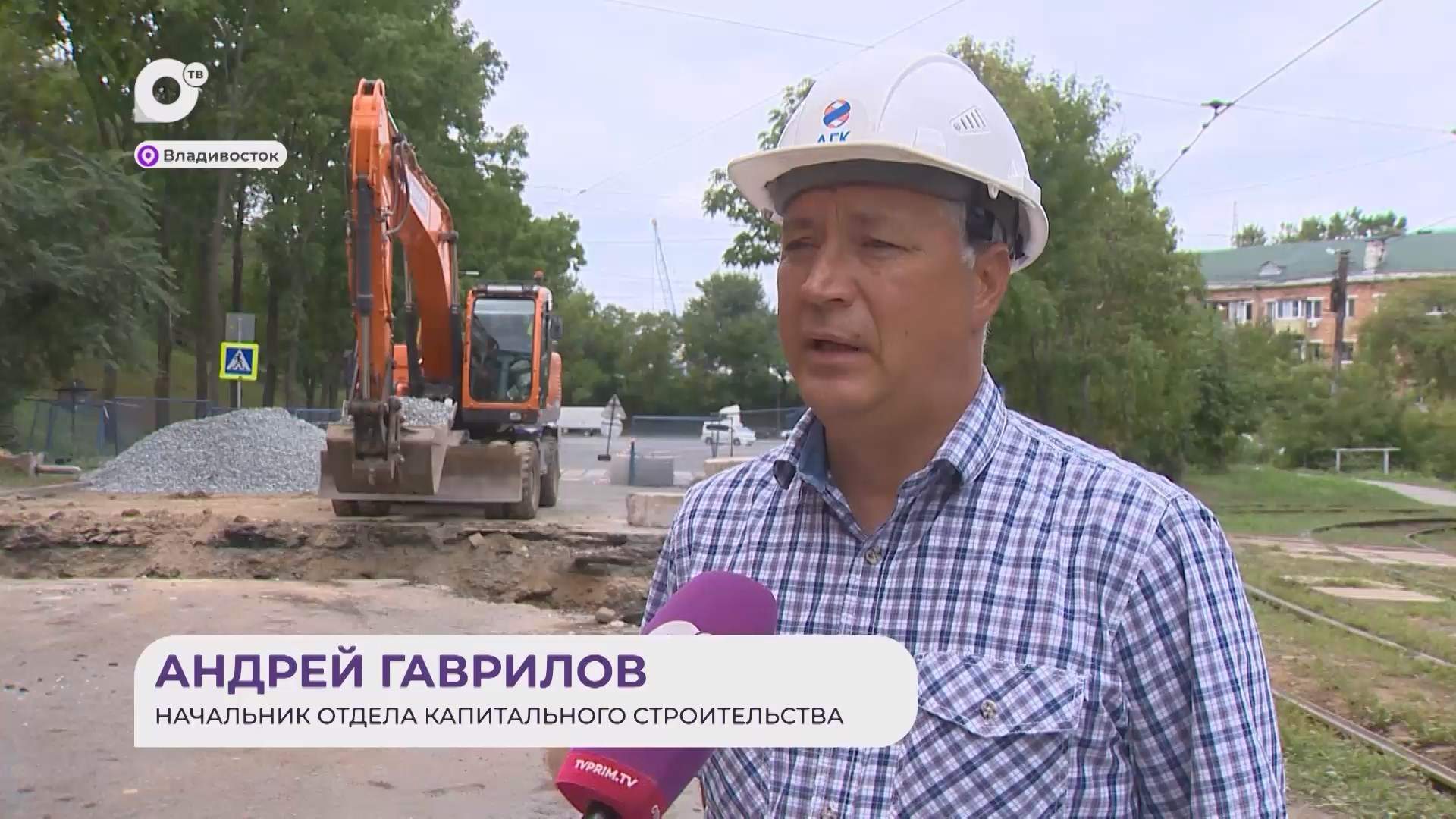 Прямая речь / О трубах / 26.08.25