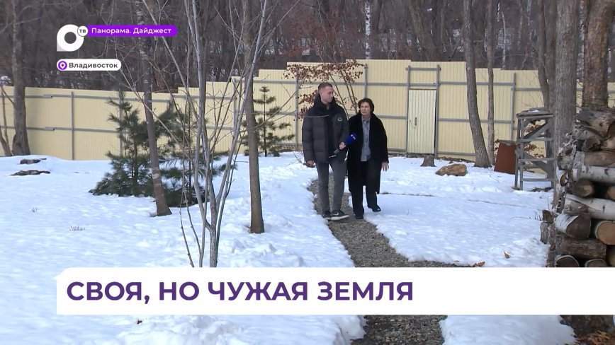 Олег Кожемяко и Сергей Шойгу будут решать проблему спорных земель на Садгороде