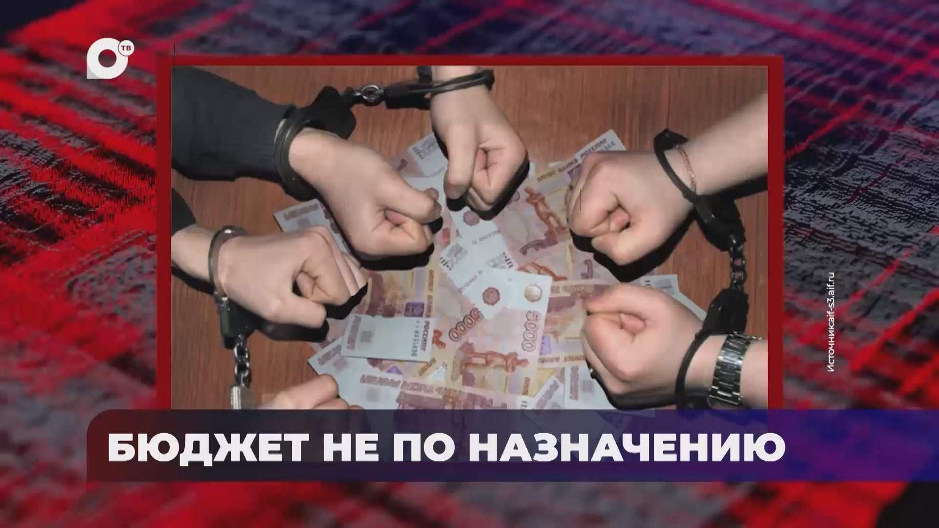 В порядке! / Прокуратура вернула в собственность / Погашена задолженность по заработной плате / 11.08.25