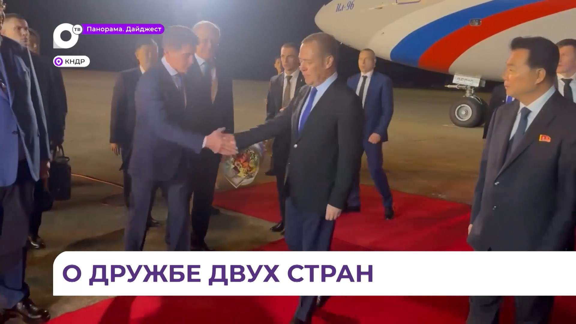 Олег Кожемяко принимает участие в торжествах по случаю 80-летия создания Трудовой партии Кореи