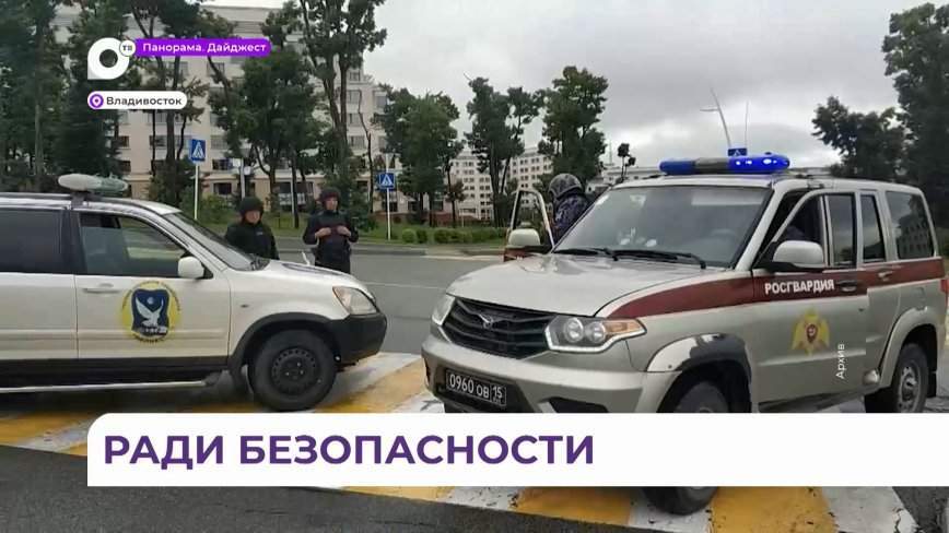 Ограничения на время проведения ВЭФ-2023 вводят во Владивостоке