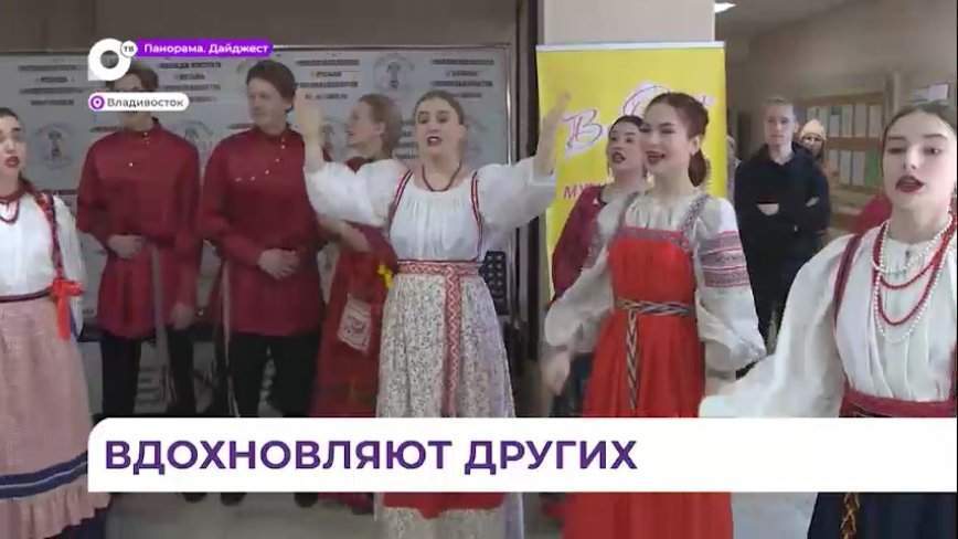 Участники ансамбля «Ярица» отдали свои голоса на выборах президента РФ в Приморье