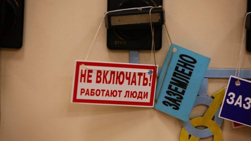 Над Приморьем вновь нависла угроза от мирного атома