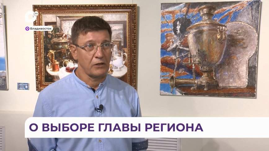 Кто возвращается с моря, с дачи или сильно занят, еще могут успеть сделать свой выбор