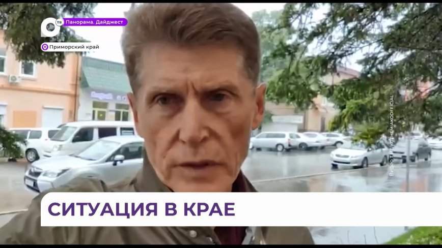 «Дайте уйти пораньше»: губернатор Олег Кожемяко обратился к работодателям Приморья