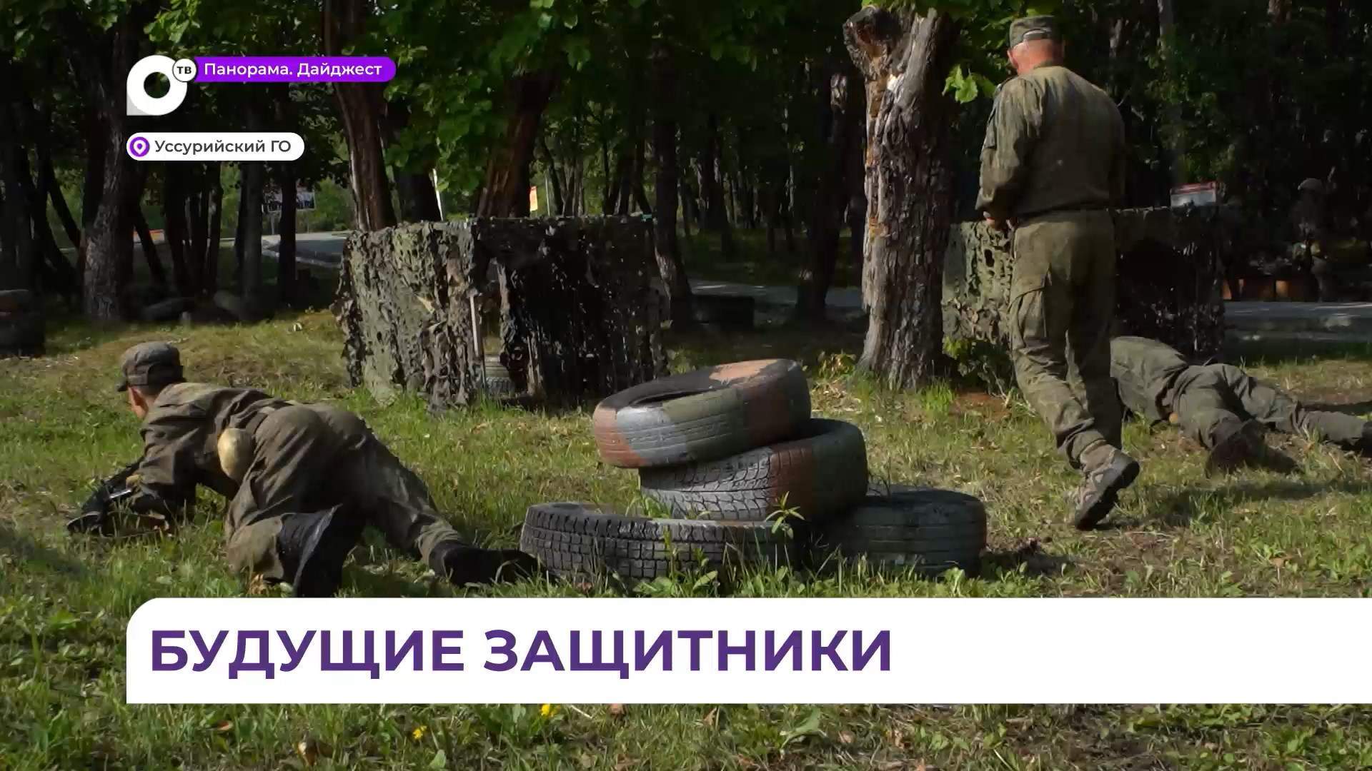  Уссурийские суворовцы оттачивают свои навыки в полевом лагере