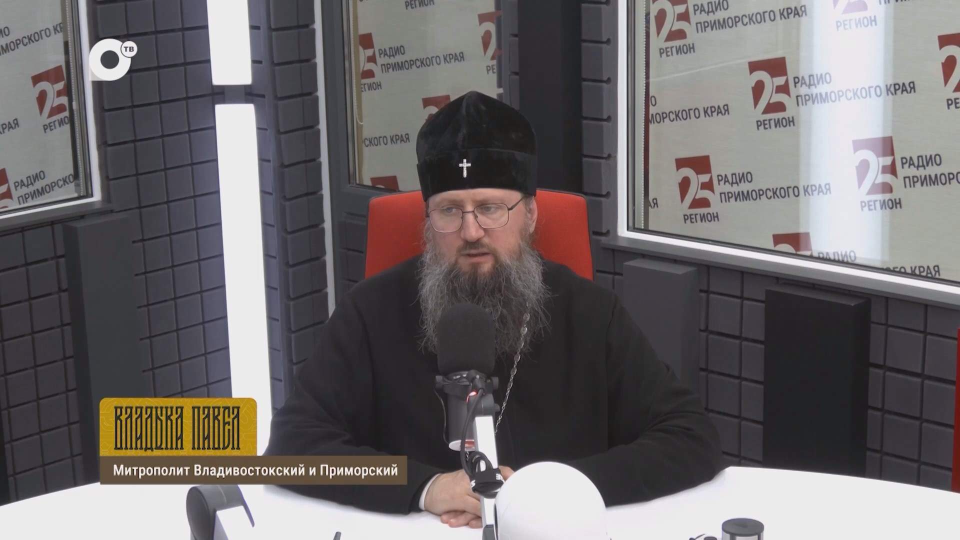 Мирское / Одежда прихожан и служителей церкви / 23.08.25