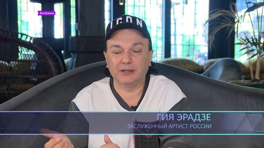Витражи / Не жизнь, а бурлеск! / 05.07.23