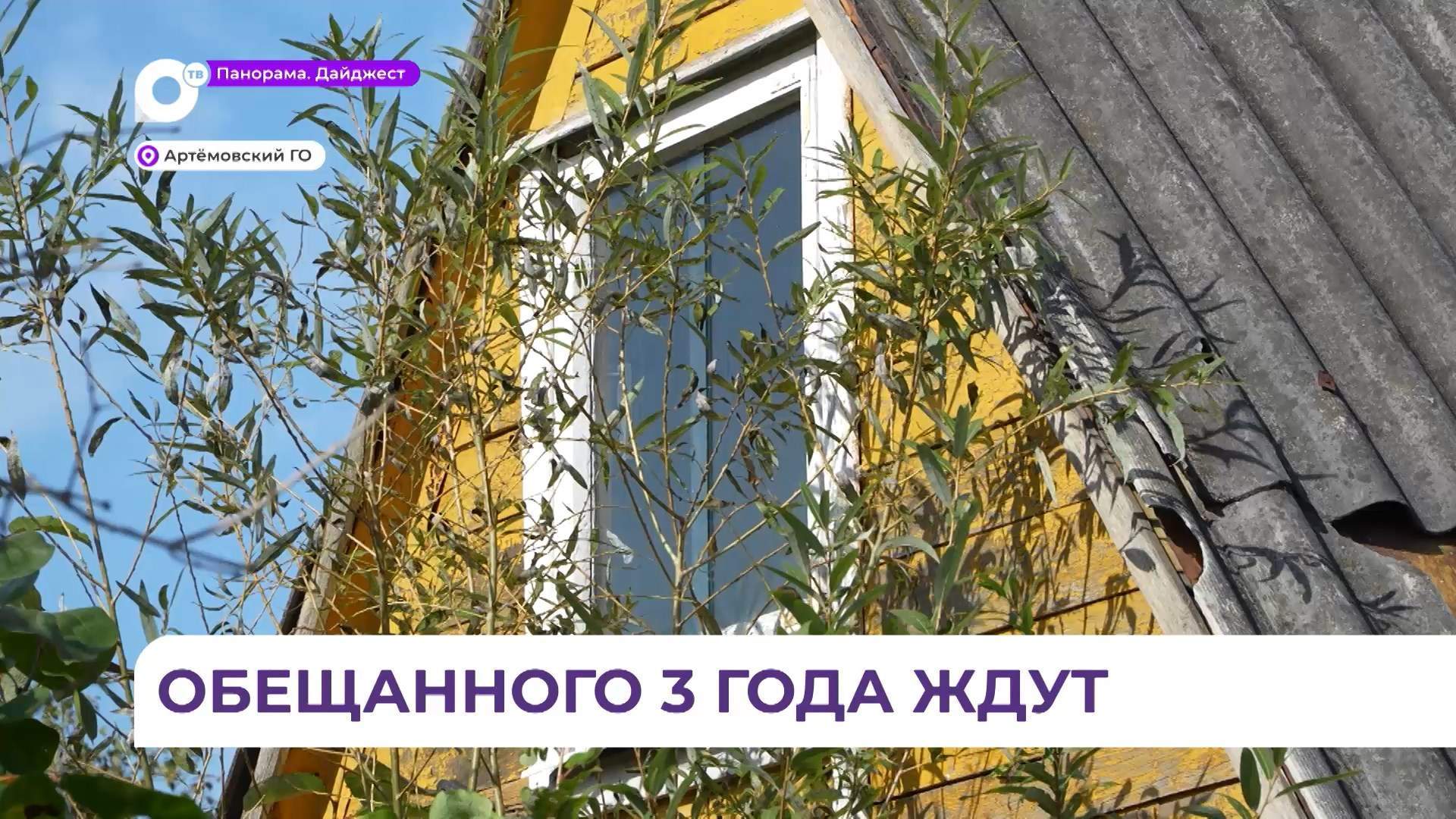 В Приморье неиспользуемые дачные участки могут быть изъяты у их фактических собственников