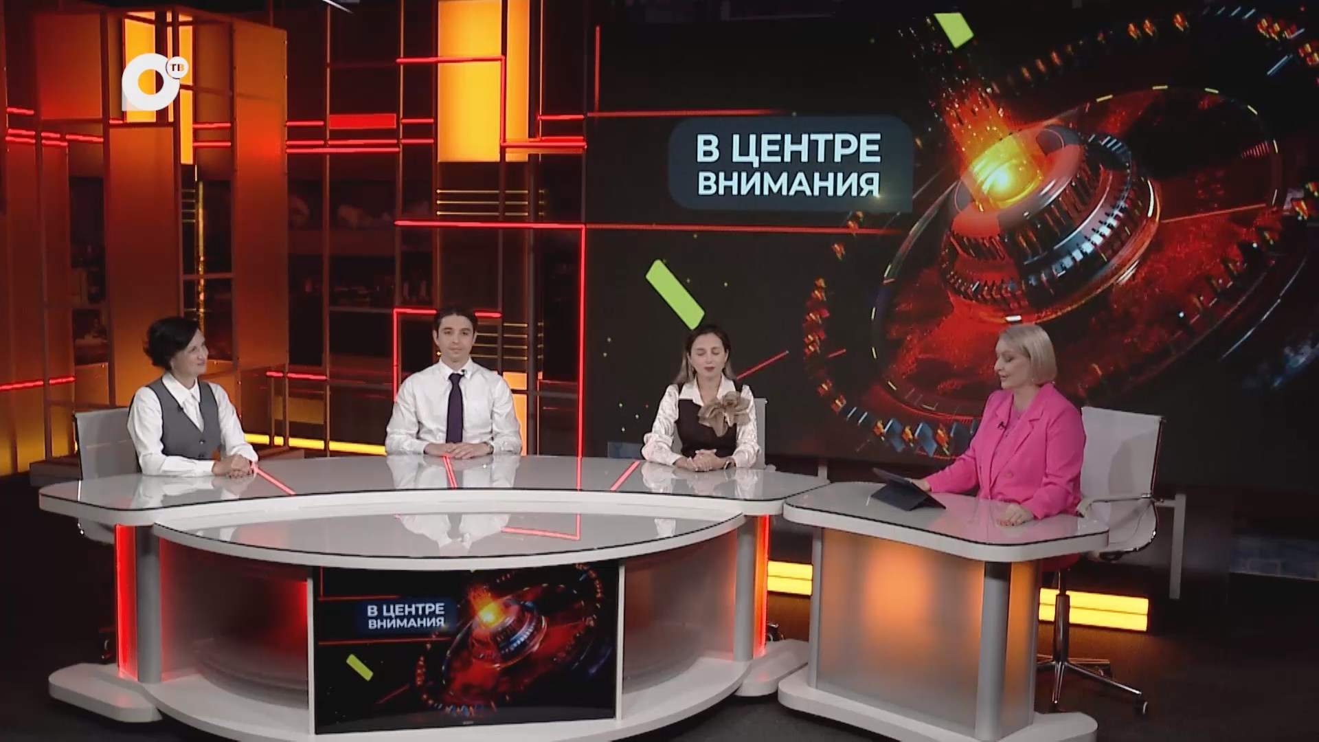 В центре внимания / День учителя / 05.10.26