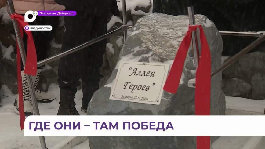 Олег Кожемяко поздравил бойцов 155-й бригады с Днём морской пехоты