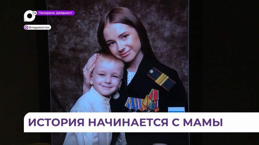 Парк «Россия – Моя история» поздравил женщин с Днём матери