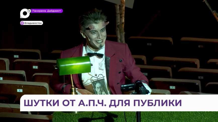 Олег Кожемяко побывал на необычном спектакле в театре имени Горького