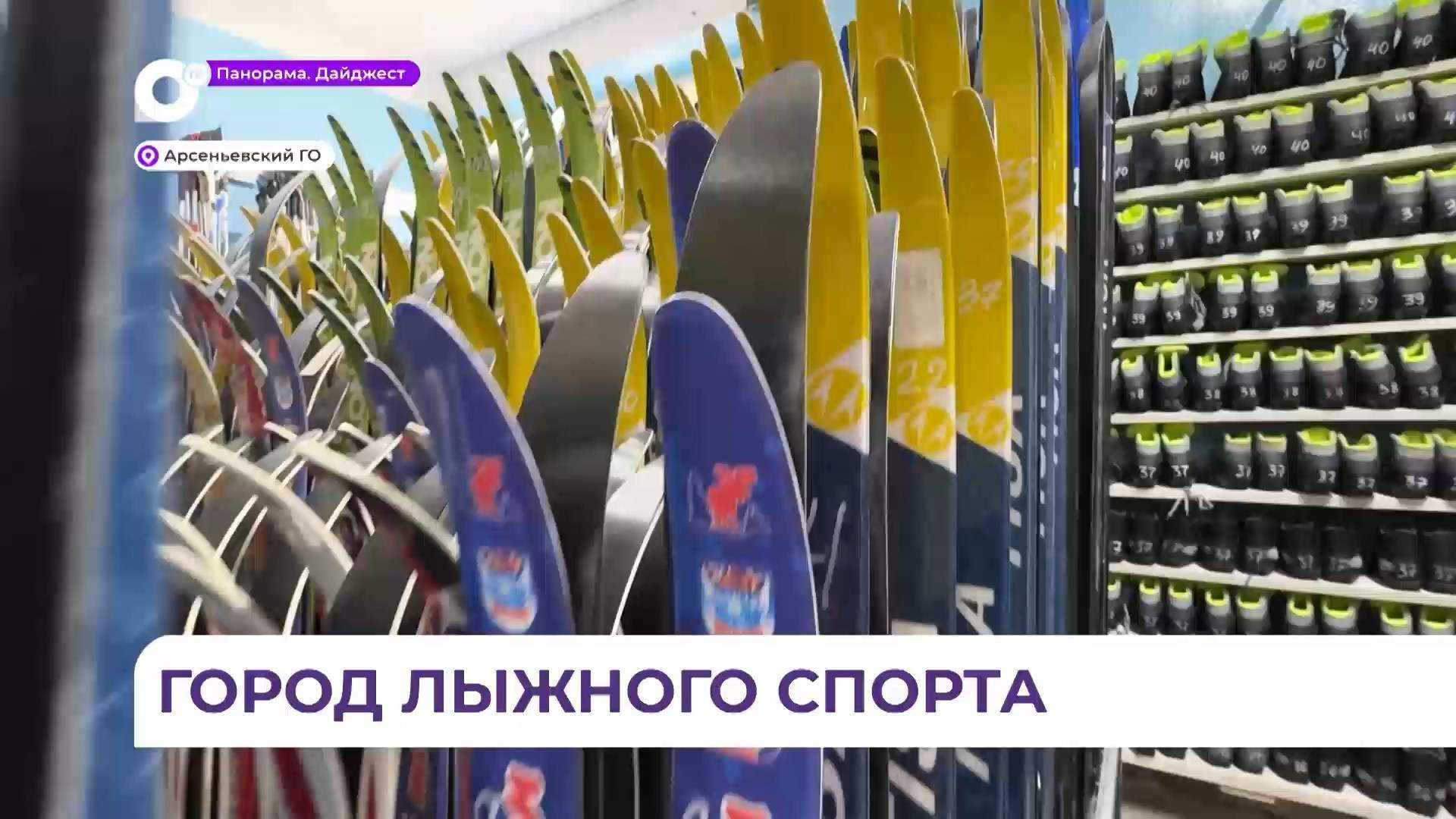 Олег Кожемяко побывал на строительстве горнолыжного курорта в Арсеньеве