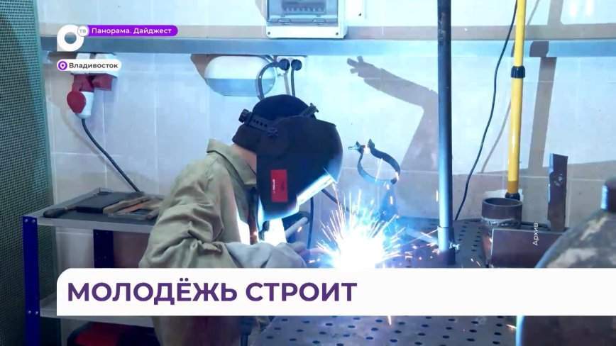 Бойцы приморских студотрядов за три месяца освоили новые профессии