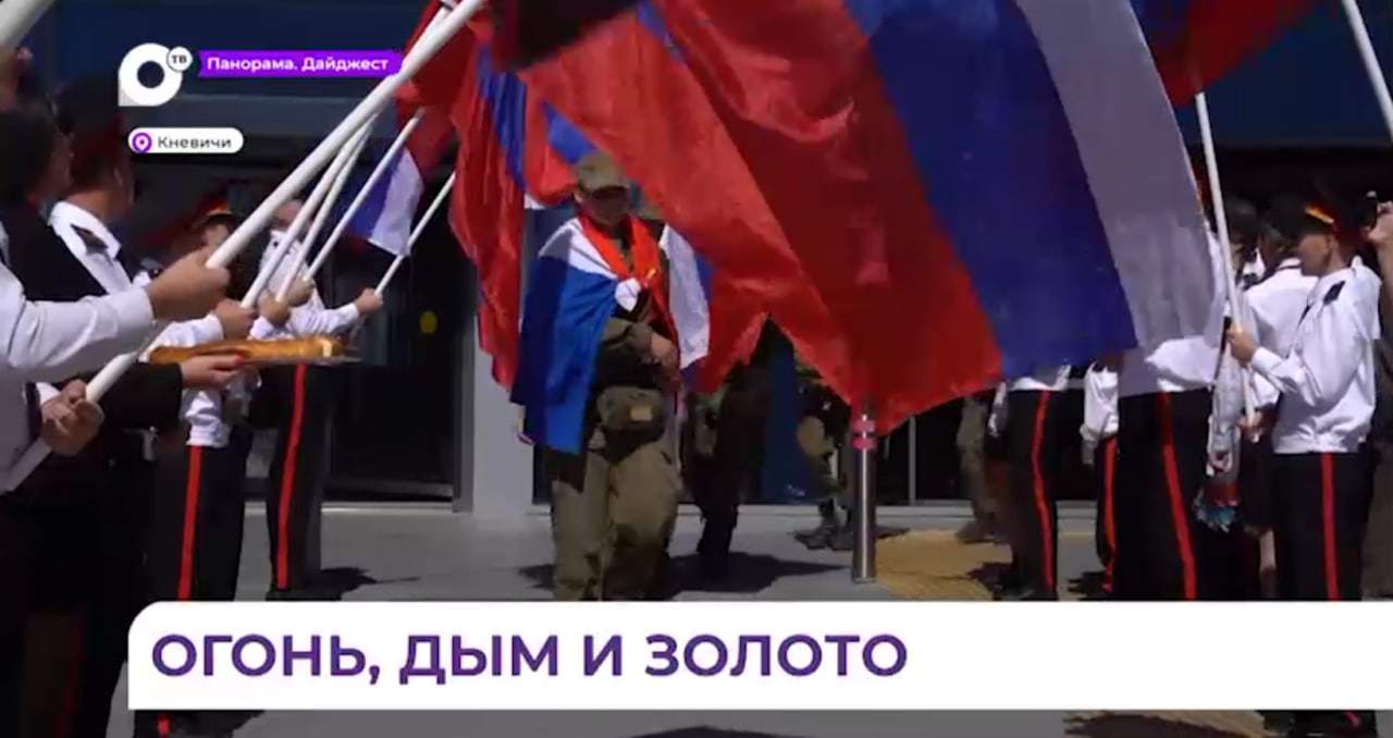 Кадеты из Артёма сразились в финале «Зарницы 2.0» с армией «Кама» в Волгоградской области