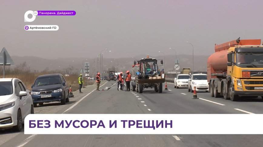 Дорожники Приморья восстанавливают краевые трассы после зимы