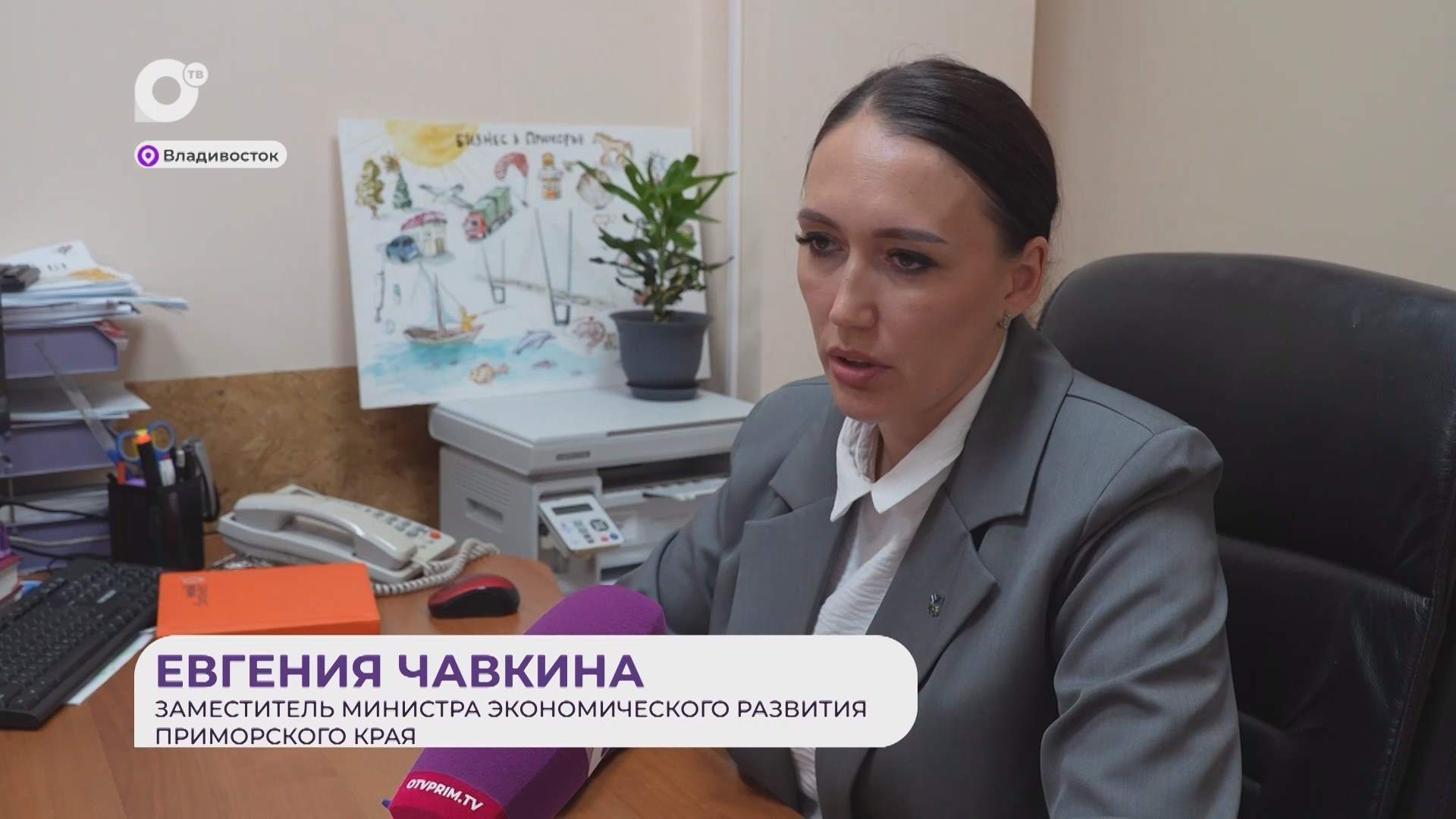 Прямая речь / О программе "Свой бизнес" / 10.10.25