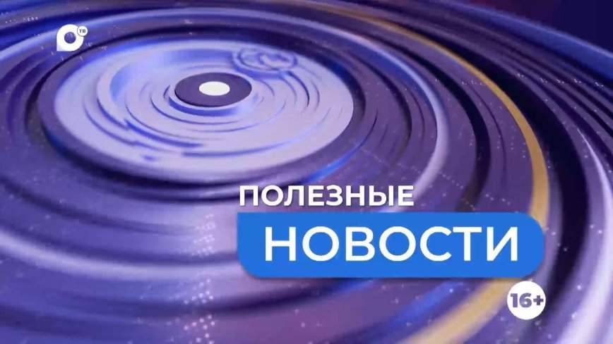 Полезные новости. Белая ворона