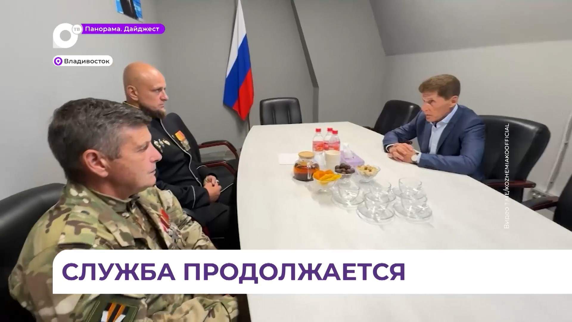 Ветеран СВО станет замглавы администрации в Арсеньеве