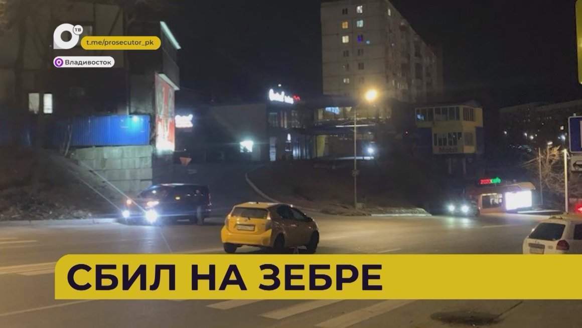 Автопатруль112 / Круговое движение / Сбил на зебре / Дом сгорел / 01.04.25