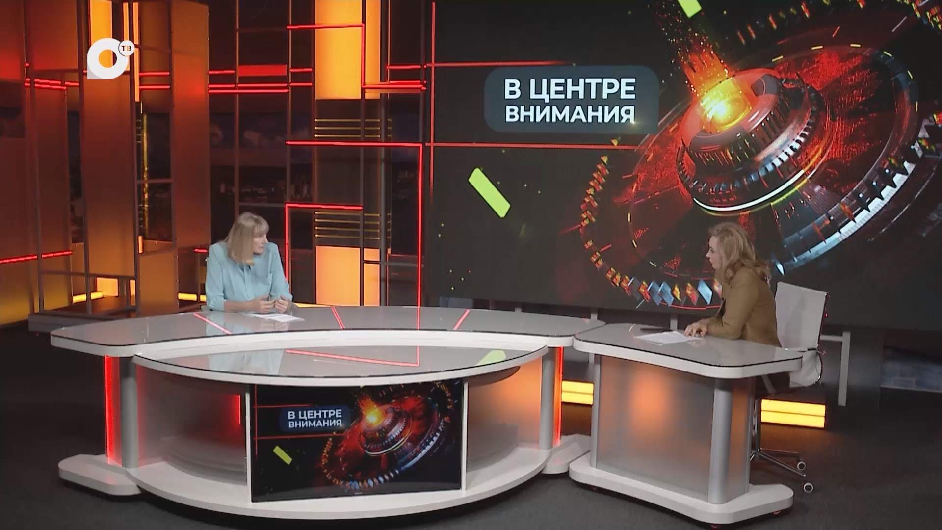 В центре внимания / Новый учебный год / 03.09.26