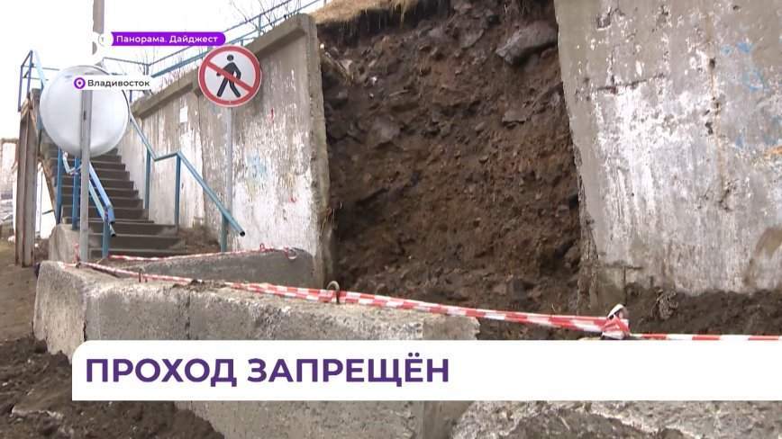 Бетонная плита рухнула на Котельникова во Владивостоке прямо на тротуар