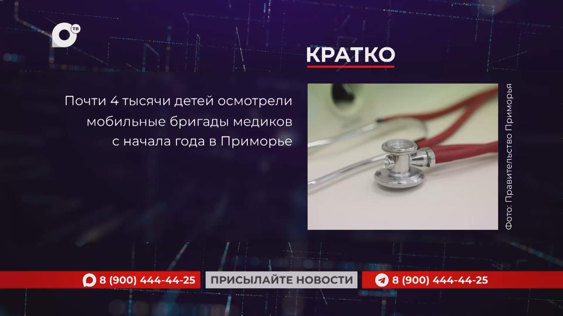 Кратко / 17.04.26