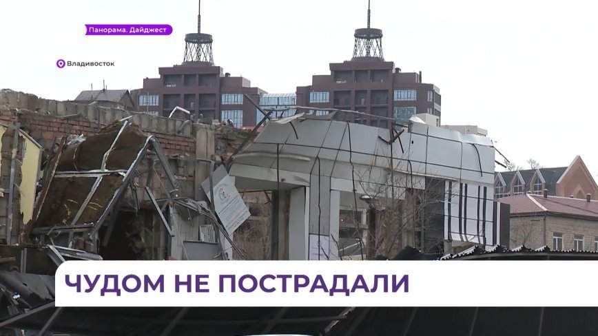 В центре Владивостока обрушился фасад здания