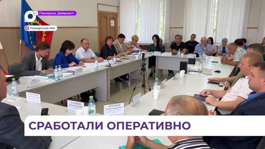 Вера Щербина провела выездное совещание в Пожарском округе Приморья