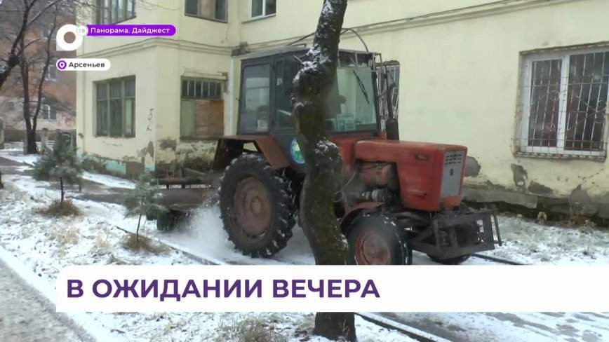 Дождь, снег, заморозки: спецслужбы Арсеньева готовятся к осадкам