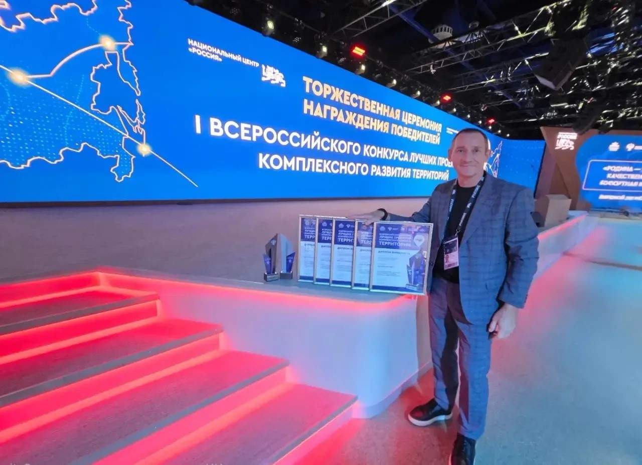 Пять проектов Приморского края удостоены признания на Всероссийском конкурсе комплексного развития территорий